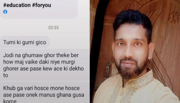 আলমডাঙ্গায় ফার্ম থেকে রহস্যজনকভাবে নিখোঁজ ব্রয়লার খামারি আলমডাঙ্গায় ফার্ম থেকে রহস্যজনকভাবে নিখোঁজ ব্রয়লার খামারি