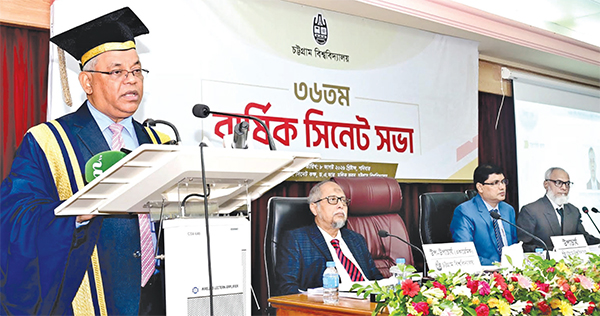 চবির ৩৬তম সিনেট সভা অনুষ্ঠিত চবির ৩৬তম সিনেট সভা অনুষ্ঠিত