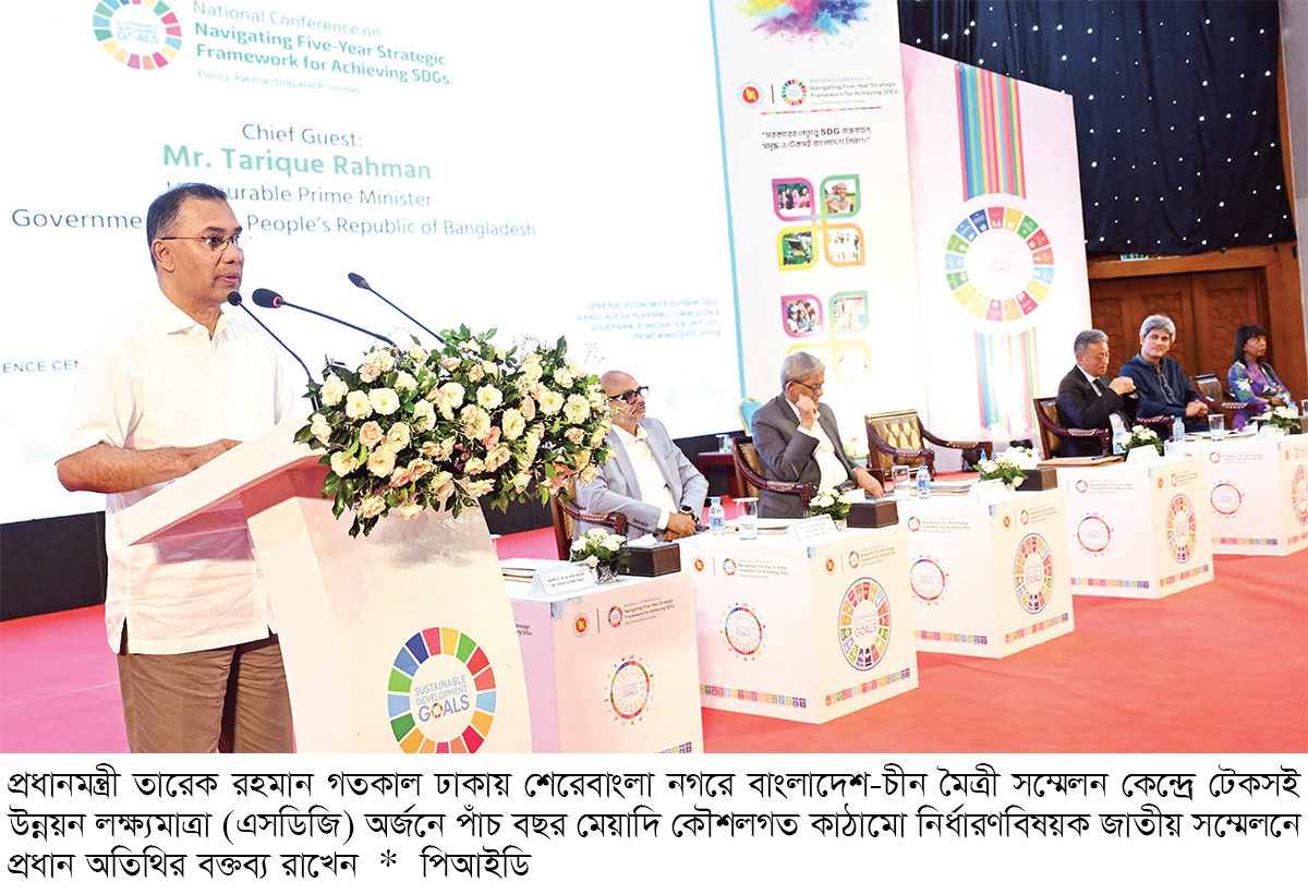 ফ্যাসিবাদের যাঁতাকলে ভঙ্গুর দেশ এবার পুনর্গঠনের পালা ফ্যাসিবাদের যাঁতাকলে ভঙ্গুর দেশ এবার পুনর্গঠনের পালা