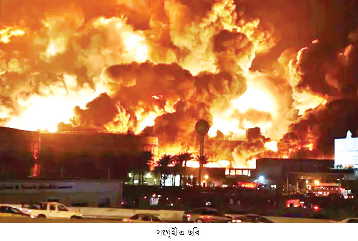 ১৬ বাংলাদেশি পরিবারের স্বপ্ন পুড়ে ছাই ১৬ বাংলাদেশি পরিবারের স্বপ্ন পুড়ে ছাই