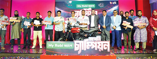 রবির চারটি ক্যাম্পেইনের ২৬ বিজয়ী পেলেন পুরস্কার রবির চারটি ক্যাম্পেইনের ২৬ বিজয়ী পেলেন পুরস্কার