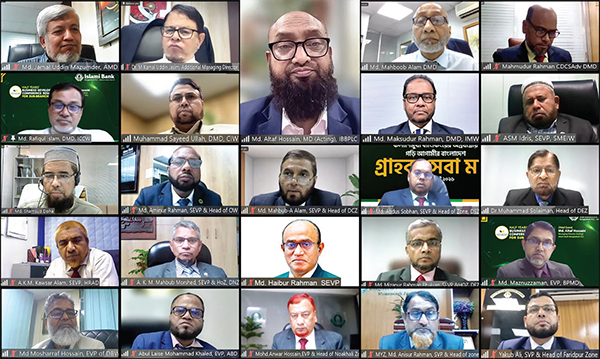 ইসলামী ব্যাংকের উপশাখাসমূহের অর্ধ-বার্ষিক ব্যবসায় উন্নয়ন সম্মেলন ইসলামী ব্যাংকের উপশাখাসমূহের অর্ধ-বার্ষিক ব্যবসায় উন্নয়ন সম্মেলন