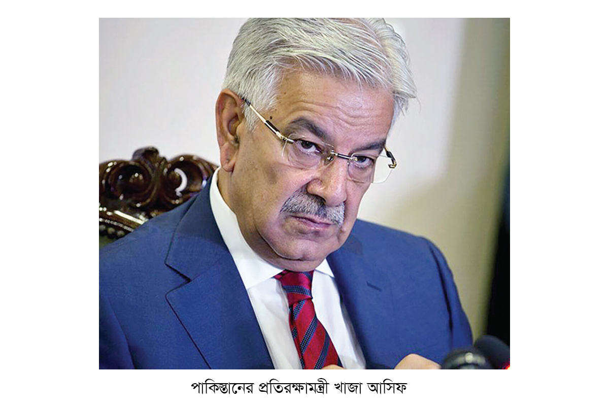 ইসরায়েলের বিরুদ্ধে ঐক্যবদ্ধ জোট গড়ার আহ্বান পাকিস্তানের প্রতিরক্ষামন্ত্রীর ইসরায়েলের বিরুদ্ধে ঐক্যবদ্ধ জোট গড়ার আহ্বান পাকিস্তানের প্রতিরক্ষামন্ত্রীর