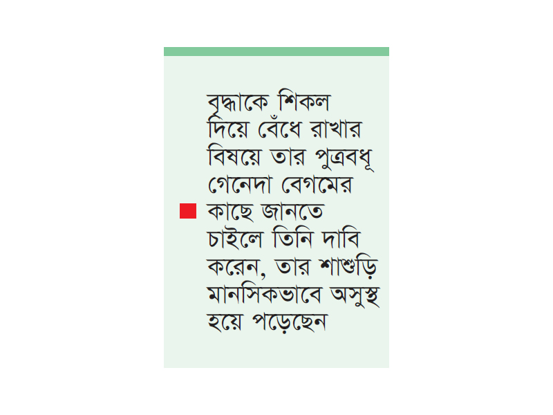 ছেলের ৬০ লাখ টাকার প্রাসাদে আশ্রয় মিলেনি মায়ের ছেলের ৬০ লাখ টাকার প্রাসাদে আশ্রয় মিলেনি মায়ের