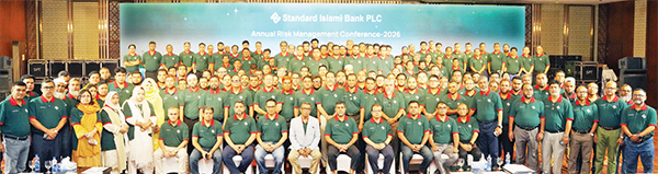 স্ট্যান্ডার্ড ইসলামী ব্যাংকের ‘বার্ষিক ঝুঁকি সম্মেলন-২০২৬’ অনুষ্ঠিত স্ট্যান্ডার্ড ইসলামী ব্যাংকের ‘বার্ষিক ঝুঁকি সম্মেলন-২০২৬’ অনুষ্ঠিত