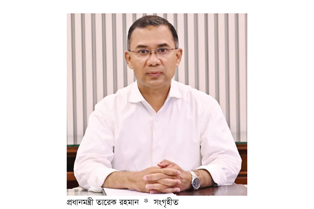 আগামী সপ্তাহে ভারত যেতে পারেন প্রধানমন্ত্রী তারেক রহমান আগামী সপ্তাহে ভারত যেতে পারেন প্রধানমন্ত্রী তারেক রহমান