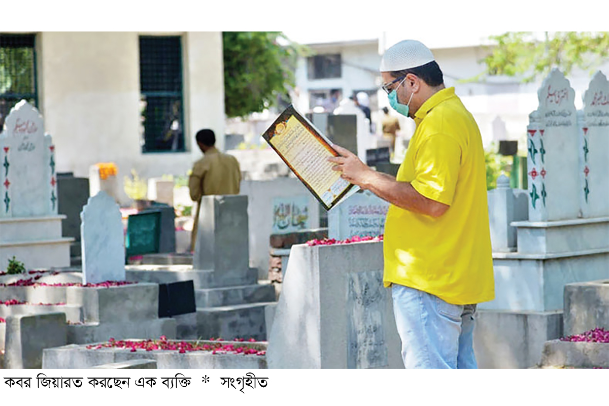 কবরে মাটি দেওয়ার নিয়ম কবরে মাটি দেওয়ার নিয়ম