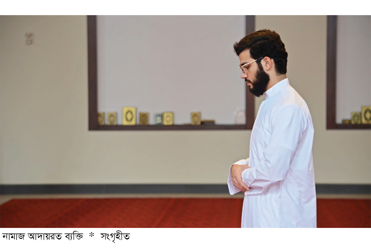 নামাজে চোখের দৃষ্টি নামাজে চোখের দৃষ্টি