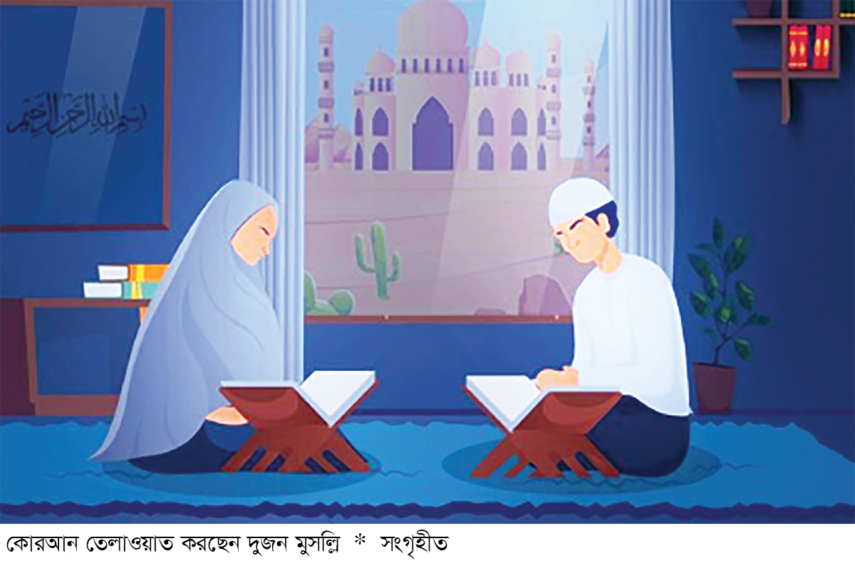 জাহান্নাম থেকে মুক্তির উপায় জাহান্নাম থেকে মুক্তির উপায়