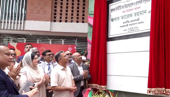 নিউরোসায়েন্স হাসপাতালের নতুন ভবন উদ্বোধন করলেন প্রধানমন্ত্রী নিউরোসায়েন্স হাসপাতালের নতুন ভবন উদ্বোধন করলেন প্রধানমন্ত্রী