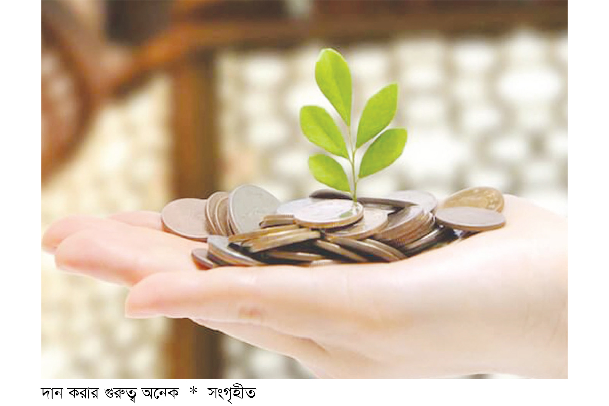 ওপরের হাত শ্রেয় ওপরের হাত শ্রেয়