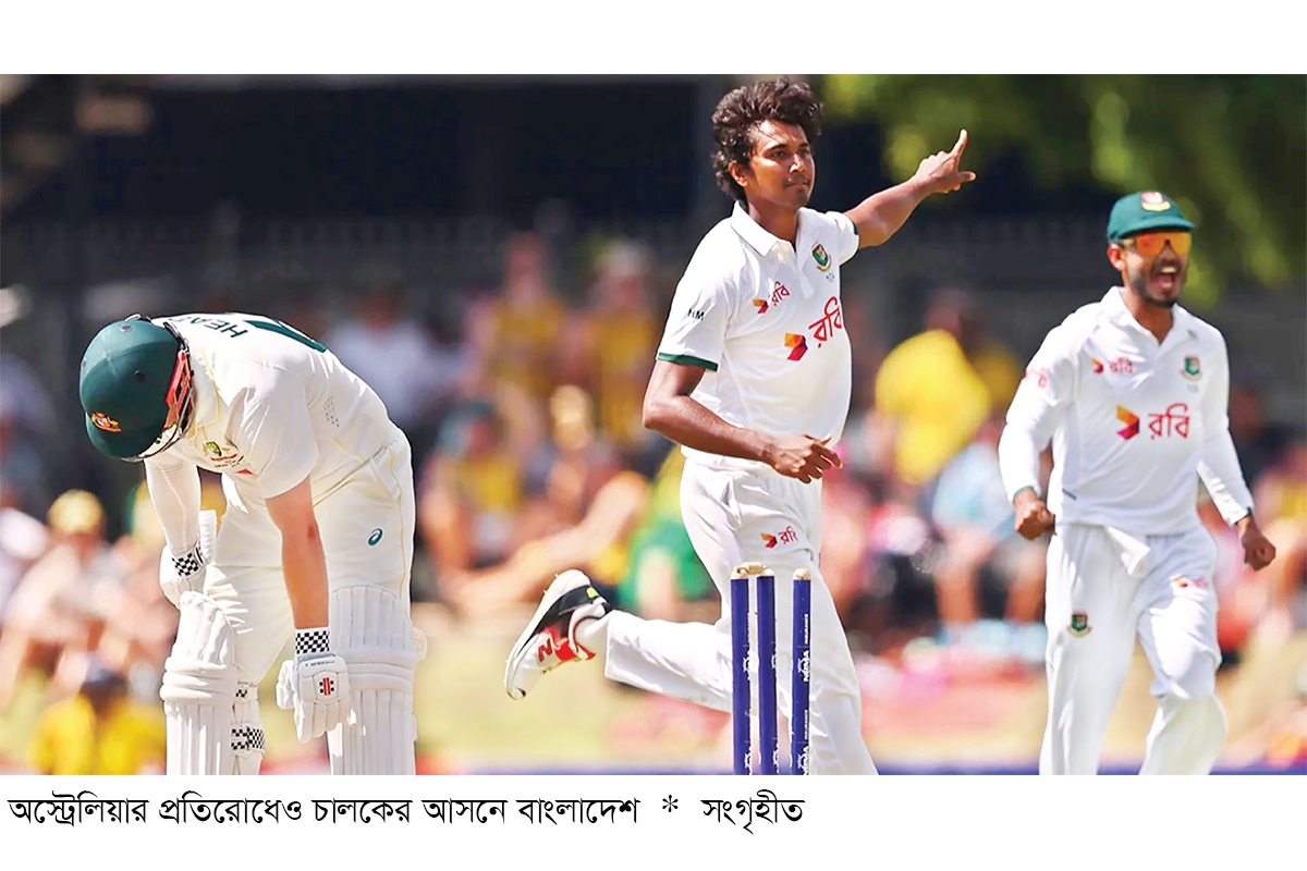 অস্ট্রেলিয়ায় ইতিহাস ডাকছে বাংলাদেশকে অস্ট্রেলিয়ায় ইতিহাস ডাকছে বাংলাদেশকে