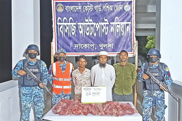 কোস্ট গার্ডের পৃথক দুটি অভিযানে হরিণের মাংসসহ দুইজন আটক কোস্ট গার্ডের পৃথক দুটি অভিযানে হরিণের মাংসসহ দুইজন আটক
