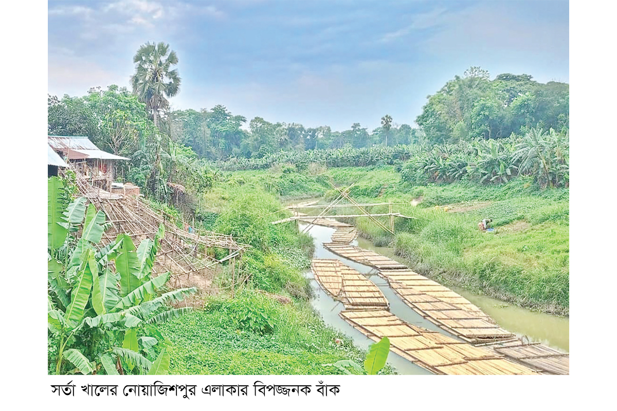 সর্তা খালের বিপজ্জনক বাঁকে বিলীন হচ্ছে বহু বসতভিটা সর্তা খালের বিপজ্জনক বাঁকে বিলীন হচ্ছে বহু বসতভিটা
