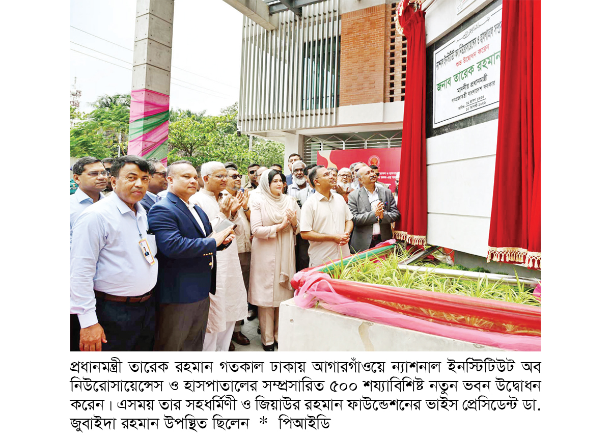 চিকিৎসকের মানবিক আচরণের কোনো বিকল্প নেই চিকিৎসকের মানবিক আচরণের কোনো বিকল্প নেই