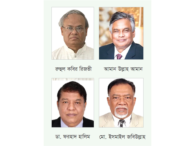বিএনপির জাতীয় স্থায়ী কমিটিতে নতুন চার সদস্য মনোনীত বিএনপির জাতীয় স্থায়ী কমিটিতে নতুন চার সদস্য মনোনীত