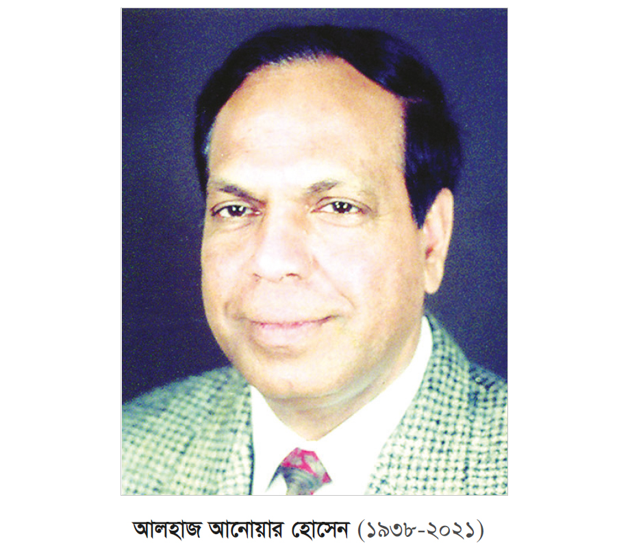 পুরান ঢাকার এক কিশোর থেকে বাংলাদেশের শিল্পায়নের অগ্রদূত পুরান ঢাকার এক কিশোর থেকে বাংলাদেশের শিল্পায়নের অগ্রদূত