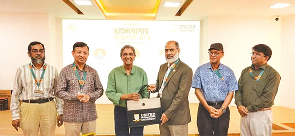 ইউআইইউতে ‘ভালোবাসায় বাড়ানো হাত’ বই পর্যালোচনা প্রতিযোগিতার পুরস্কার বিতরণী ইউআইইউতে ‘ভালোবাসায় বাড়ানো হাত’ বই পর্যালোচনা প্রতিযোগিতার পুরস্কার বিতরণী