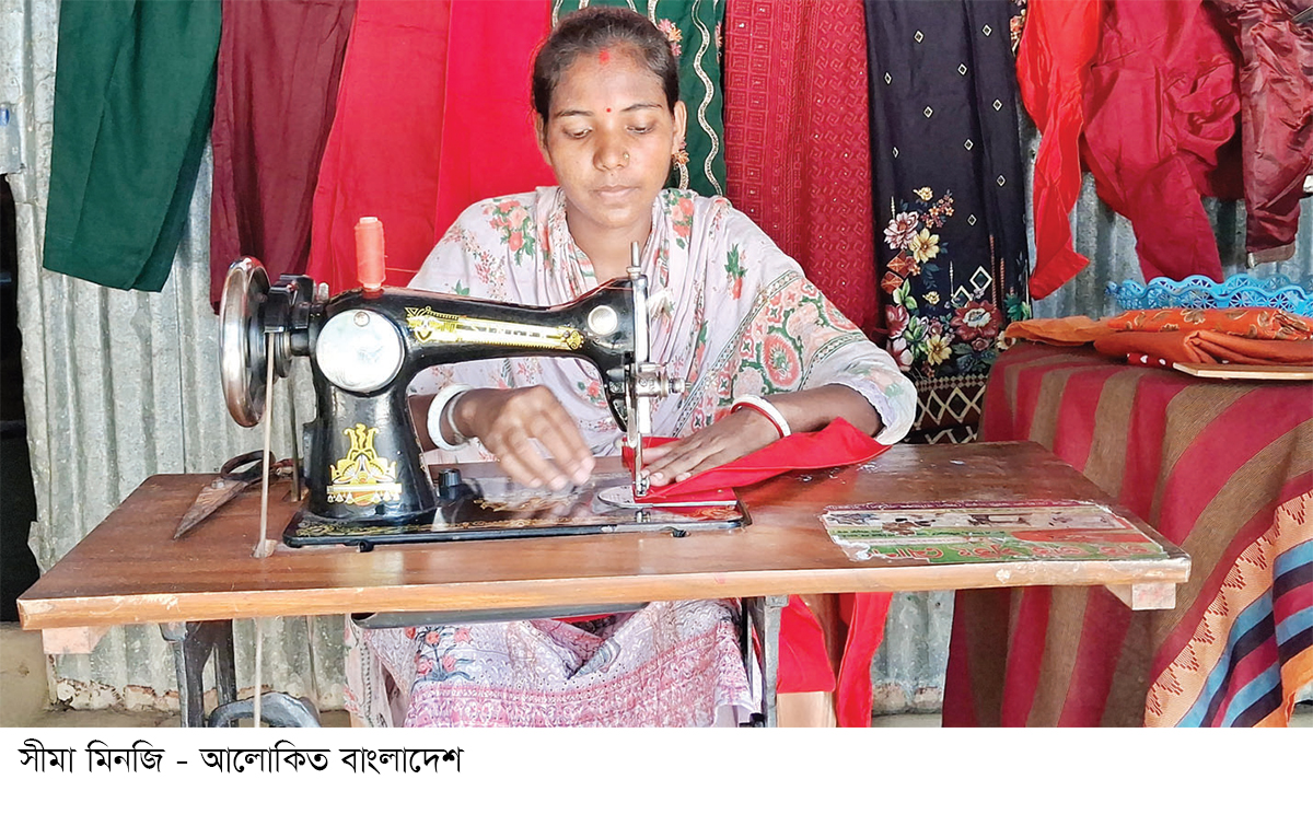 সেলাই মেশিনে বদলে গেল সীমা মিনজির সংসার সেলাই মেশিনে বদলে গেল সীমা মিনজির সংসার