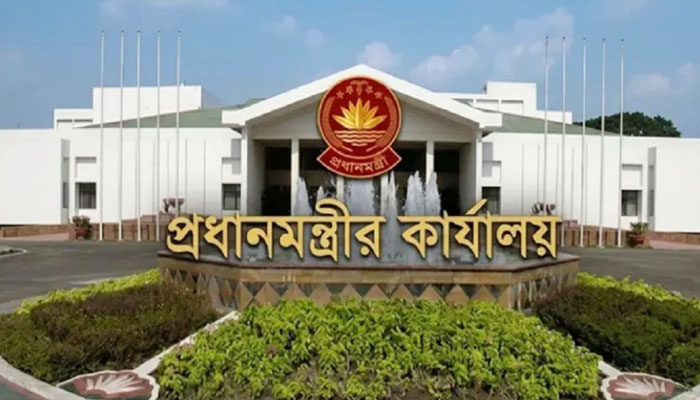 সরকারের ৬ মাস পূর্তিতে প্রধানমন্ত্রীর কার্যালয়ে মতবিনিময় সভা আজ সরকারের ৬ মাস পূর্তিতে প্রধানমন্ত্রীর কার্যালয়ে মতবিনিময় সভা আজ