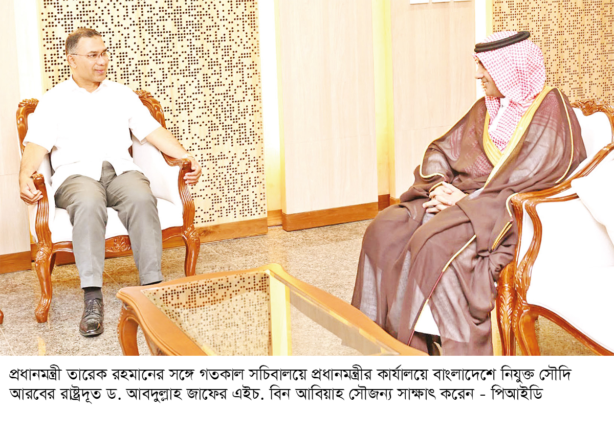 প্রধানমন্ত্রীকে সৌদি সফরের আমন্ত্রণ ক্রাউন প্রিন্সের প্রধানমন্ত্রীকে সৌদি সফরের আমন্ত্রণ ক্রাউন প্রিন্সের
