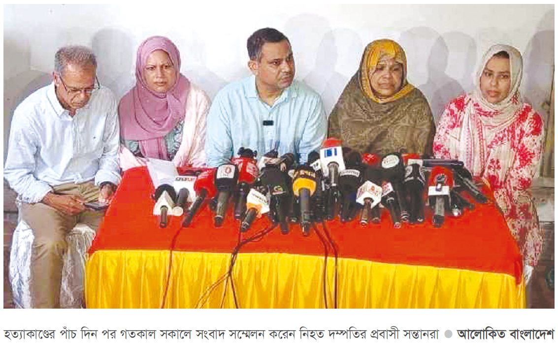 মামলা সিআইডিতে হস্তান্তরের দাবি মামলা সিআইডিতে হস্তান্তরের দাবি