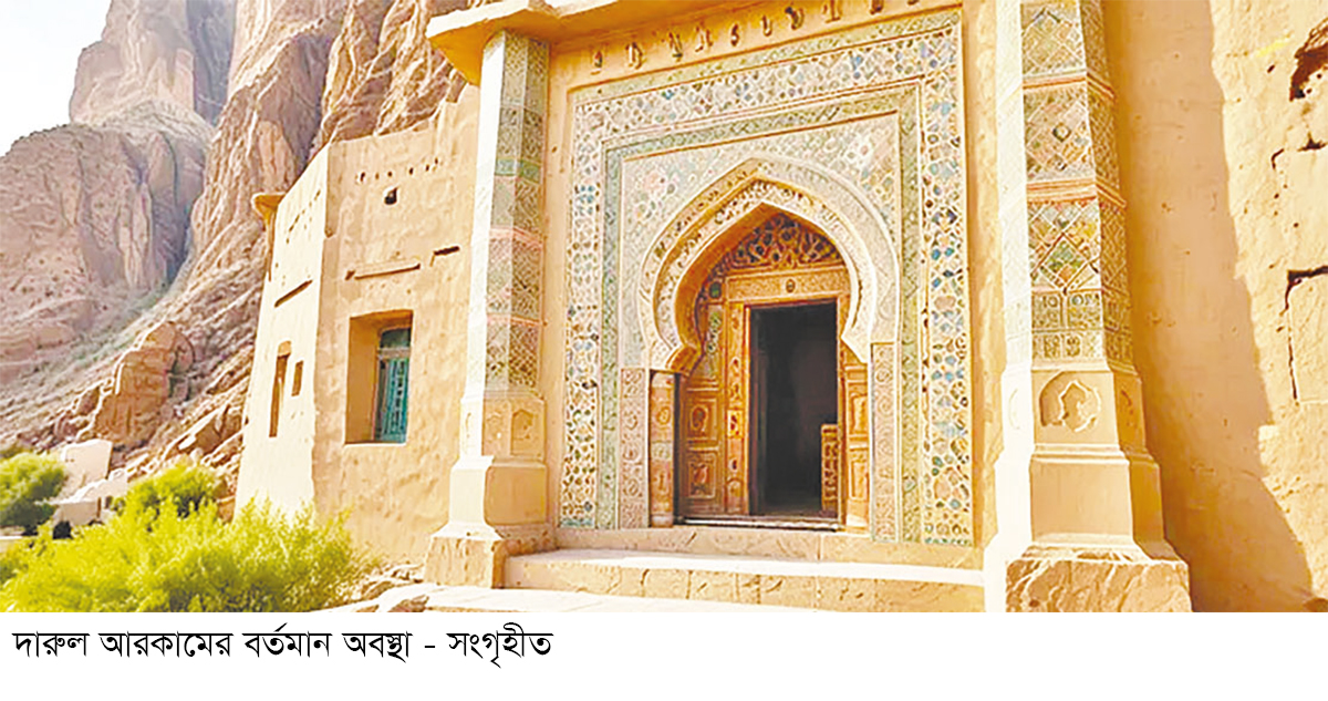 ইতিহাসের প্রথম মাদ্রাসা ইতিহাসের প্রথম মাদ্রাসা