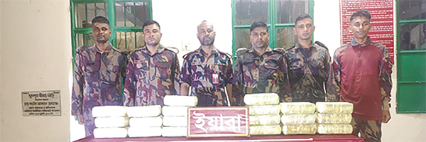 নাইক্ষ্যংছড়ির ঘুমধুম সীমান্তে বিজিবির অভিযানে ২ লাখ পিস ইয়াবা উদ্ধার নাইক্ষ্যংছড়ির ঘুমধুম সীমান্তে বিজিবির অভিযানে ২ লাখ পিস ইয়াবা উদ্ধার
