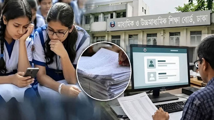 এসএসসি ফল পুনর্নিরীক্ষণে রেকর্ড, ১৩ লাখ আবেদন এসএসসি ফল পুনর্নিরীক্ষণে রেকর্ড, ১৩ লাখ আবেদন