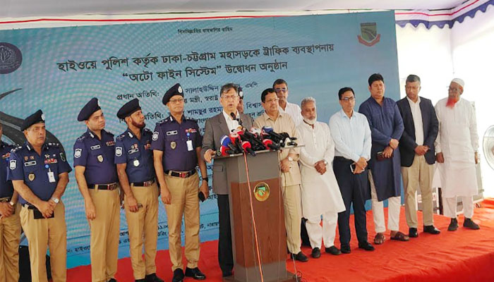 ঢাকা-চট্টগ্রাম মহাসড়কে ট্রাফিক আইন ভাঙলেই অটো ফাইন ঢাকা-চট্টগ্রাম মহাসড়কে ট্রাফিক আইন ভাঙলেই অটো ফাইন