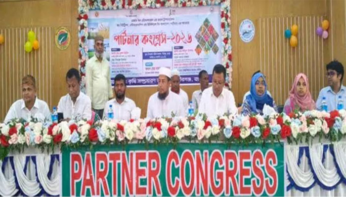 পীরগঞ্জে পার্টনার প্রকল্পের আওতায় কংগ্রেস সভা অনুষ্ঠিত পীরগঞ্জে পার্টনার প্রকল্পের আওতায় কংগ্রেস সভা অনুষ্ঠিত