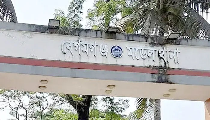বেগমগঞ্জে বিয়ের অনুষ্ঠানে এলোপাতাড়ি গুলি, গুলিবিদ্ধ ৫ বেগমগঞ্জে বিয়ের অনুষ্ঠানে এলোপাতাড়ি গুলি, গুলিবিদ্ধ ৫