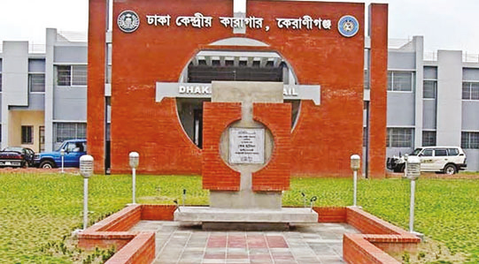 পাল্টে যাচ্ছে বাংলাদেশ জেলের নাম পাল্টে যাচ্ছে বাংলাদেশ জেলের নাম