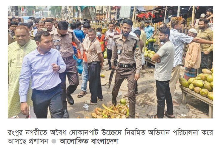 ভাসমান দোকানের দখলে রাস্তা-ফুটপাত ভাসমান দোকানের দখলে রাস্তা-ফুটপাত