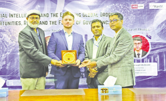 এনএসইউতে কৃত্রিম বুদ্ধিমত্তা ও উদীয়মান বৈশ্বিক ব্যবস্থা : সম্ভাবনা, ঝুঁকি ও ভবিষ্যৎ নিয়ে সেমিনার এনএসইউতে কৃত্রিম বুদ্ধিমত্তা ও উদীয়মান বৈশ্বিক ব্যবস্থা : সম্ভাবনা, ঝুঁকি ও ভবিষ্যৎ নিয়ে সেমিনার