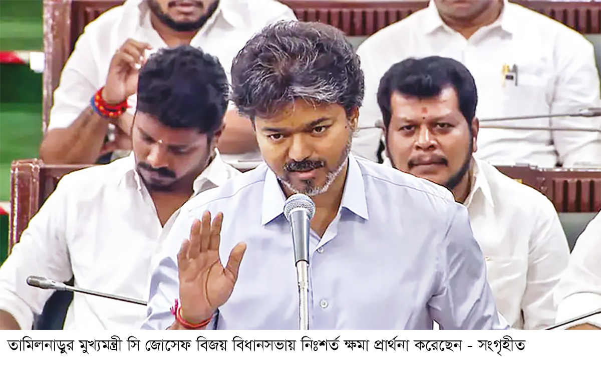 বিধানসভায় কেন ক্ষমা চাইলেন মুখ্যমন্ত্রী বিজয় বিধানসভায় কেন ক্ষমা চাইলেন মুখ্যমন্ত্রী বিজয়