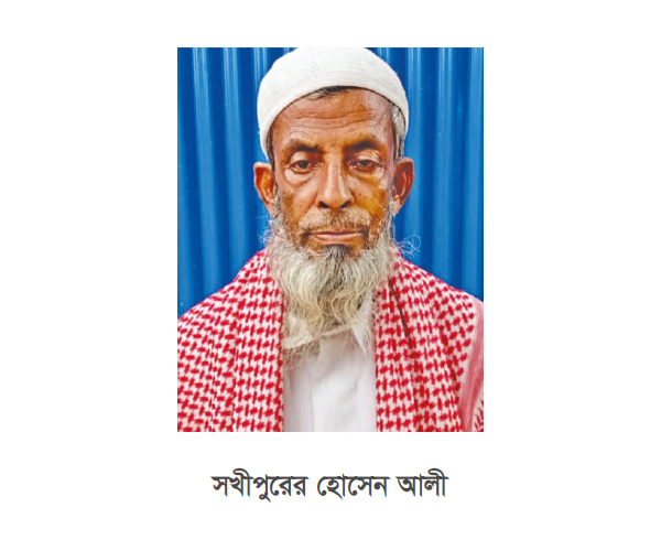 বিনা পারিশ্রমিকে এক যুগ ধরে মসজিদে আজান দিচ্ছেন হোসেন আলী বিনা পারিশ্রমিকে এক যুগ ধরে মসজিদে আজান দিচ্ছেন হোসেন আলী