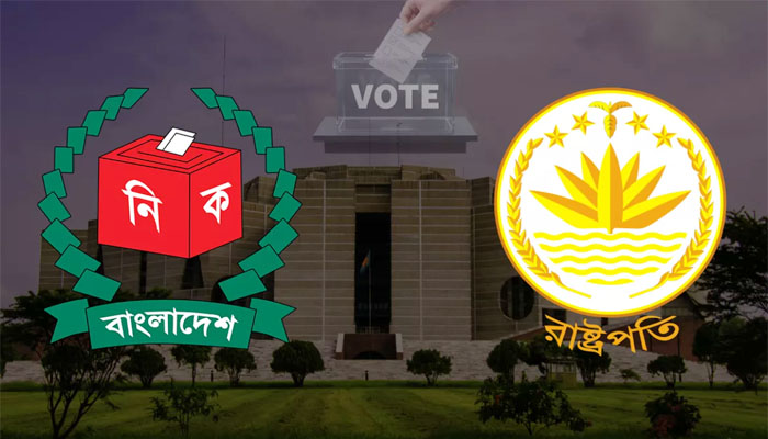 রাষ্ট্রপতি নির্বাচনে যে প্রক্রিয়ায় ভোট দেবেন সংসদ সদস্যরা রাষ্ট্রপতি নির্বাচনে যে প্রক্রিয়ায় ভোট দেবেন সংসদ সদস্যরা