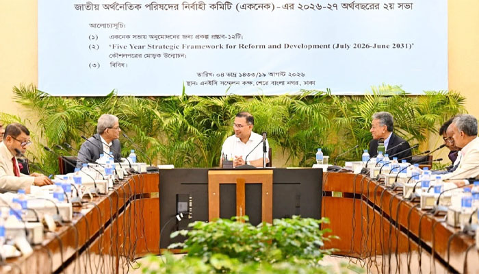 একনেকে ৯ হাজার ৩৩৩ কোটি টাকার ১০ প্রকল্প অনুমোদন একনেকে ৯ হাজার ৩৩৩ কোটি টাকার ১০ প্রকল্প অনুমোদন