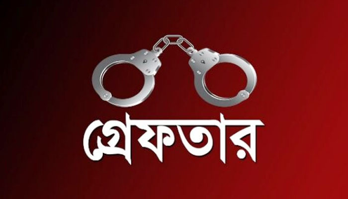 সিরাজগঞ্জে ব্যবসায়ী অপহরণের ঘটনায় গ্রেফতার ১ সিরাজগঞ্জে ব্যবসায়ী অপহরণের ঘটনায় গ্রেফতার ১