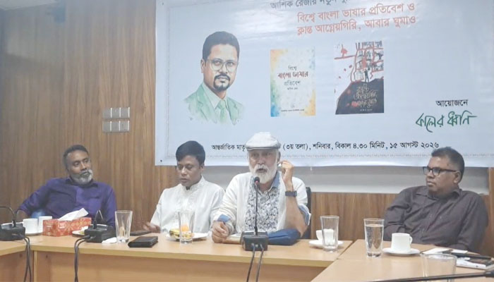 আশিক রেজার দুই নতুন বই নিয়ে পাঠোৎসব ও আড্ডা আশিক রেজার দুই নতুন বই নিয়ে পাঠোৎসব ও আড্ডা