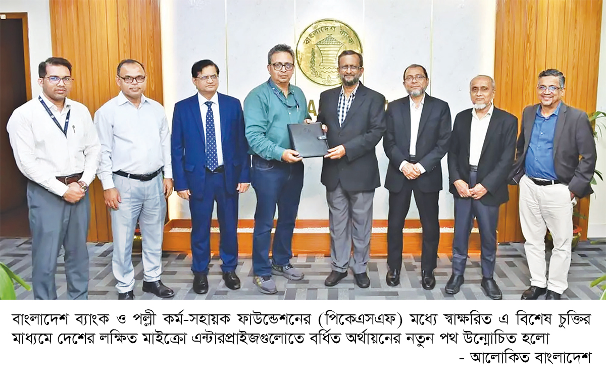 ২ লাখ কর্মসংস্থান সৃষ্টিতে ৫ হাজার কোটি টাকার চুক্তি ২ লাখ কর্মসংস্থান সৃষ্টিতে ৫ হাজার কোটি টাকার চুক্তি