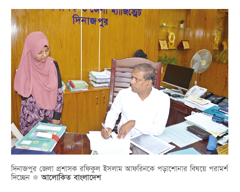 সাদিয়ার স্বপ্ন এখন চিকিৎসক হওয়ার সাদিয়ার স্বপ্ন এখন চিকিৎসক হওয়ার
