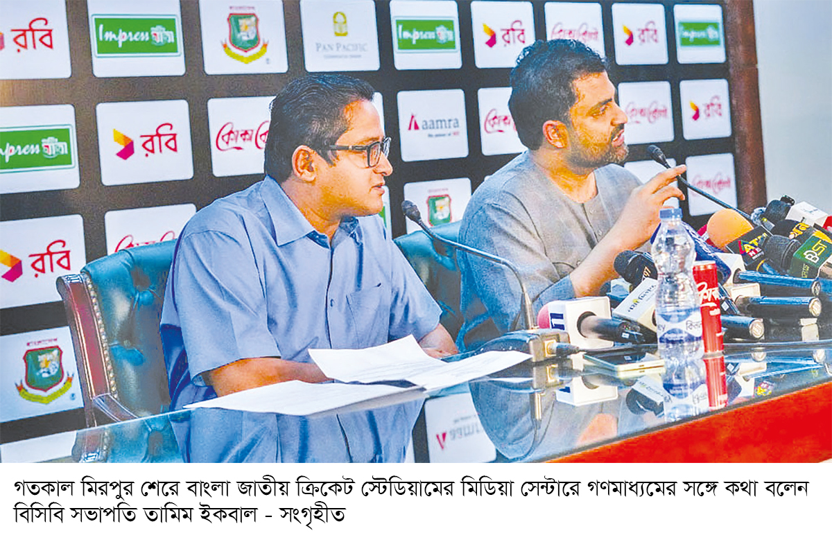 বিপিএল হচ্ছে না এ বছর বিপিএল হচ্ছে না এ বছর