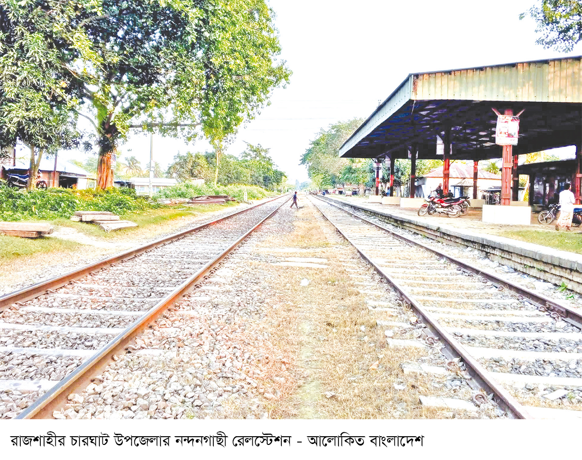 ফের চালু হচ্ছে নন্দনগাছী রেলস্টেশন ফের চালু হচ্ছে নন্দনগাছী রেলস্টেশন