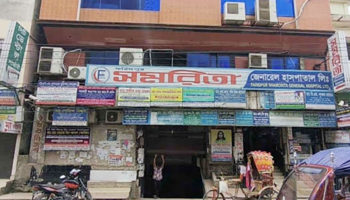 ফরিদপুরে ভুল চিকিৎসার অভিযোগ, তদন্তের আশ্বাস ফরিদপুরে ভুল চিকিৎসার অভিযোগ, তদন্তের আশ্বাস