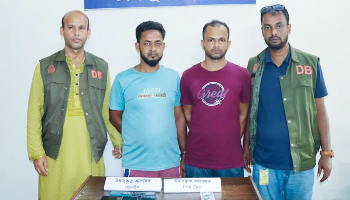ফেসবুকে ইলিশ বিক্রির বিজ্ঞাপন দিয়ে প্রতারণা, গ্রেপ্তার ২ ফেসবুকে ইলিশ বিক্রির বিজ্ঞাপন দিয়ে প্রতারণা, গ্রেপ্তার ২