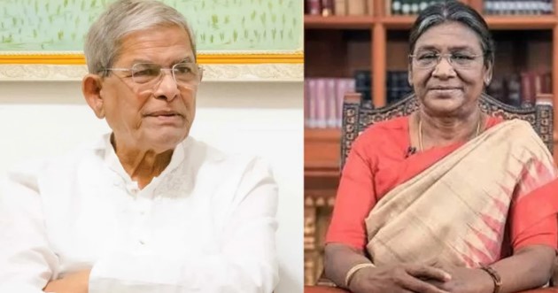 রাষ্ট্রপতি মির্জা ফখরুলকে ভারতের রাষ্ট্রপতি দ্রৌপদী মুর্মুর অভিনন্দন রাষ্ট্রপতি মির্জা ফখরুলকে ভারতের রাষ্ট্রপতি দ্রৌপদী মুর্মুর অভিনন্দন