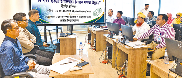 জাতীয় বিশ্ববিদ্যালয়ে ডি-নথি ব্যবহারে প্রশিক্ষণ শুরু জাতীয় বিশ্ববিদ্যালয়ে ডি-নথি ব্যবহারে প্রশিক্ষণ শুরু
