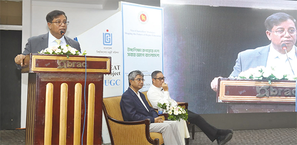 উচ্চশিক্ষাকে কর্মসংস্থান ও উদ্যোক্তা তৈরির সঙ্গে যুক্ত করার আহ্বান অর্থ ও পরিকল্পনামন্ত্রীর উচ্চশিক্ষাকে কর্মসংস্থান ও উদ্যোক্তা তৈরির সঙ্গে যুক্ত করার আহ্বান অর্থ ও পরিকল্পনামন্ত্রীর